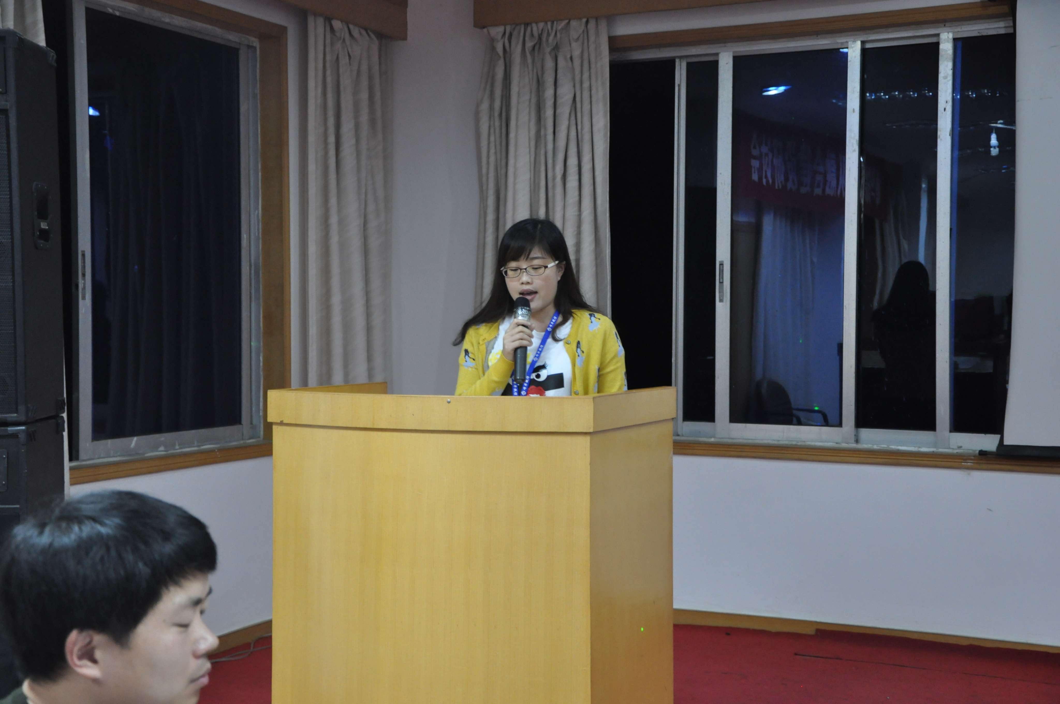 研发中心团建会