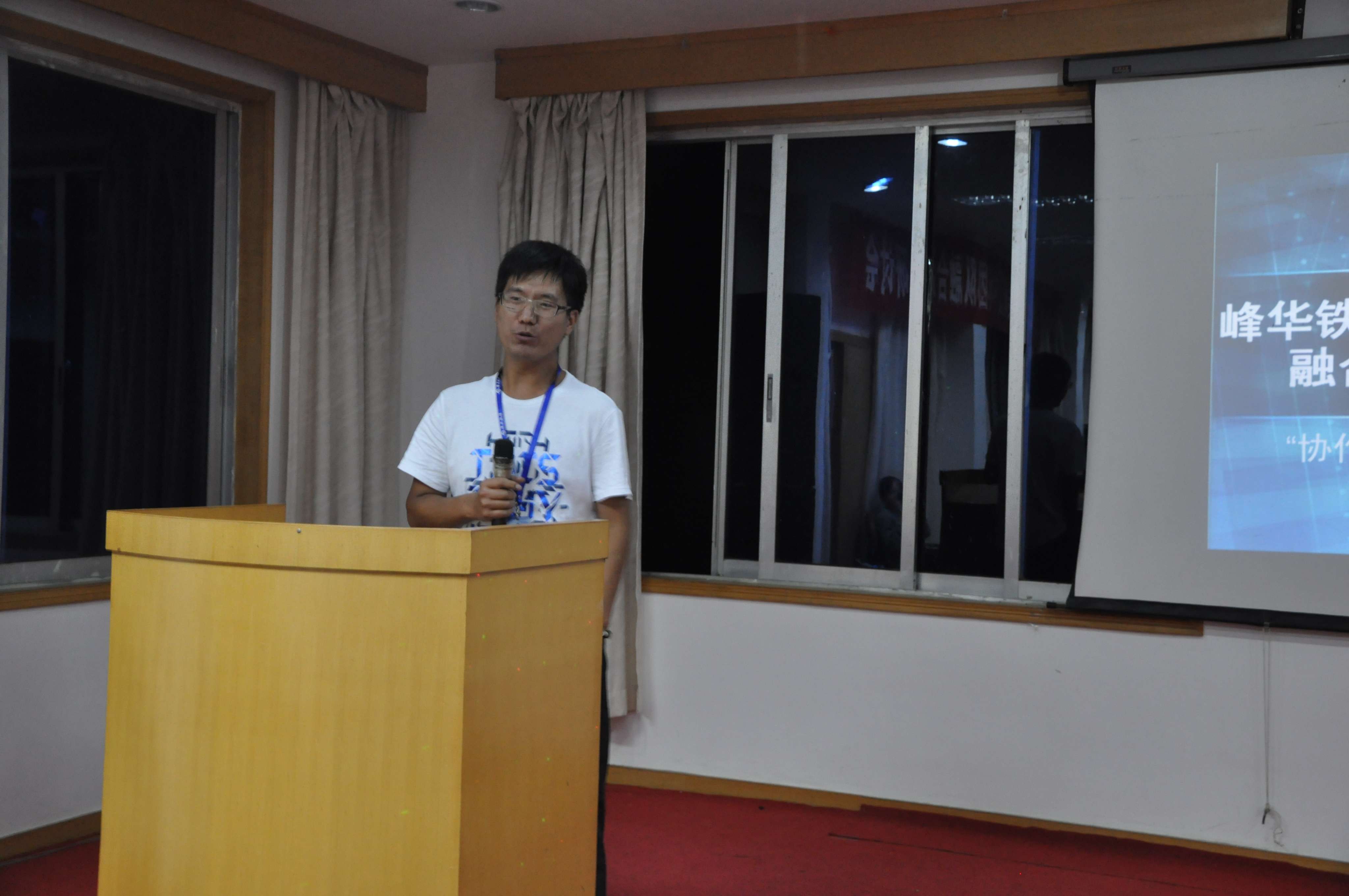 研发中心团建会